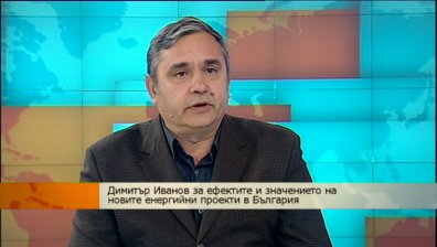 Кои са перспективите и рисковете пред най-новите енергийни проекти?