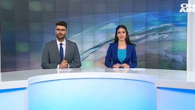 Централна емисия