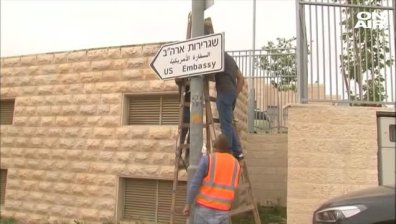 В Ерусалим монтираха първите указателни табели за посолството на САЩ