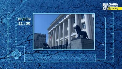 Каква съдебна реформа искаме?