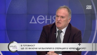 Проф. Чуков: Нямаме военни кораби за пращане в Червено море, Израел не иска война с "Хизбула"