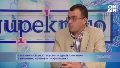 Ракът на простатата-четвъртото най-често онкологично заболяване&nbsp;в Европа