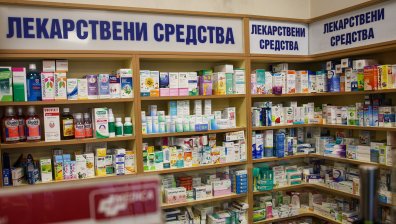 Българите купуват все по-често медикаменти за отслабване и имуностимуланти
