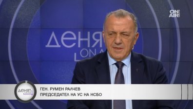 Риск за националната ни сигурност е Радев да се откаже от личната си охрана