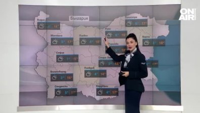 Централна прогноза