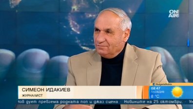 Симеон Идакиев: Истинското пътешествие започва с прибирането у дома