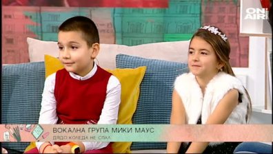 Детската вокална група "Мики Маус" стана на 5 години