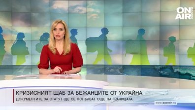 Централна емисия