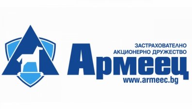 Армеец отново лидер в общото застраховане