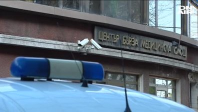 На всеки три дни у нас - нападение над медицинско лице