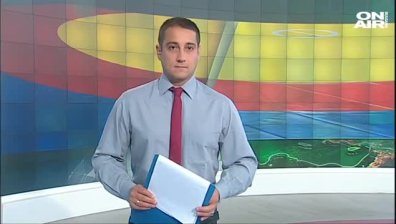 Обедна емисия 
