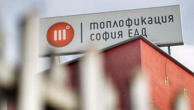 КЕВР пита "Топлофикация" София за коригираните изравнителни сметки