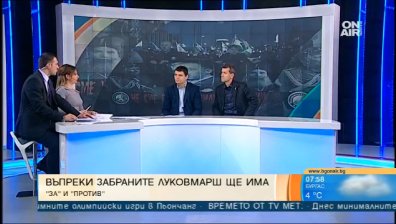 "За" и "Против" Луковмарш... социалист и националист в сблъсък