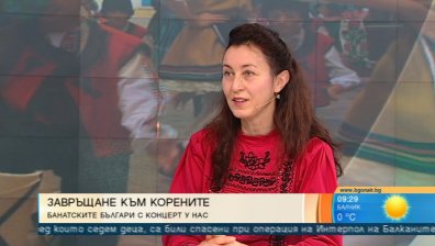 Концерт разкрива магията на обичаите на банатските българи 
