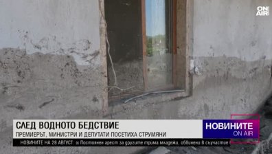Късна емисия