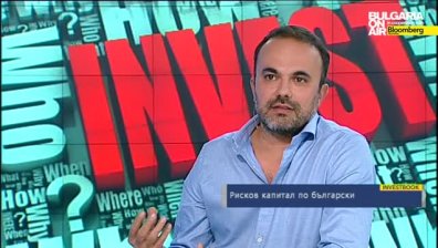 П.Езекиев: България е водеща държава по сийд инвестиции в Европа и добрите примери привличат интерес