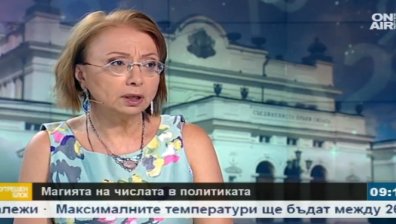 Нумеролог: 6 ноември е най-подходящ за избори!