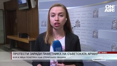 Обедна емисия