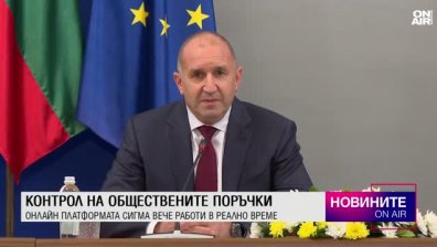 Централна емисия