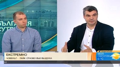 Експерти обучават журналисти и доброволци за действие в екстремни ситуации