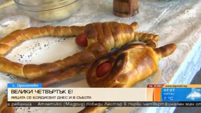 Козунаци, яйца... Спазват ли се традициите на Великден?