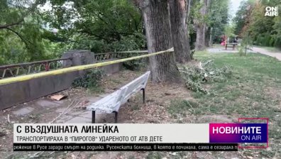Късна емисия
