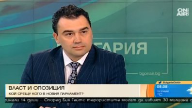 ГЕРБ ще направи всичко възможно за пълен 4-годишен мандат