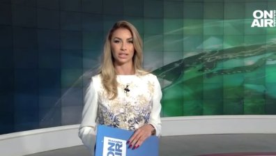 Централна емисия