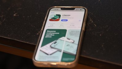 НЗОК започва кампания за масово активиране на приложението еЗдраве