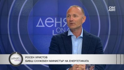 Росен Христов: "Топлофикация София" дължи на "Булгаргаз" над 1 млрд. лв.