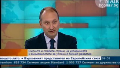 Индустрията губи конкурентоспособността си заради високите цени на тока