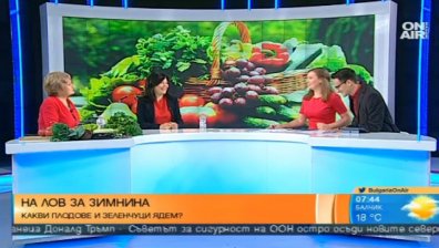 Какви плодове и зеленчуци предлага пазарът и какво ядем?