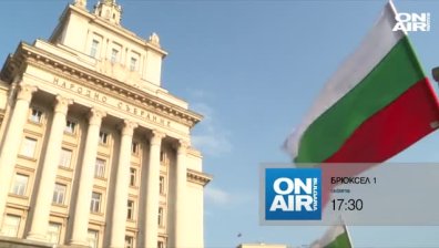 В предаването "Брюксел 1" на 18 юли ще видите