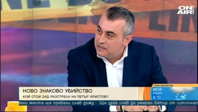 Кокинов за убийствата: Разследващите са с недостатъчен капацитет!