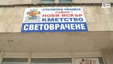 Маскирани и въоръжени обраха пощата в "Световрачене"