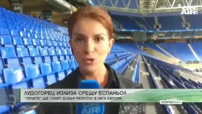 Централна емисия