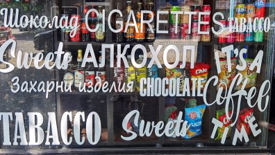 РЗИ откри наличие на "енергиен сниф" в три столични търговски обекта