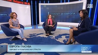 Партиите в ЕП ще се разграничат от крайнодесните, смятат политолози