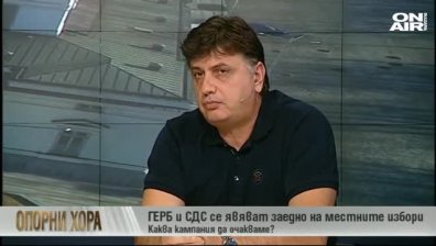 Споразумението между ГЕРБ и СДС е за цял цикъл от избори, заяви Пламен Юруков