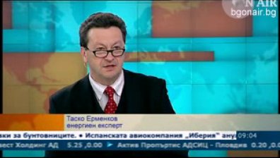 С какви механизми могат да бъдат понижени сметките за ток и парно?