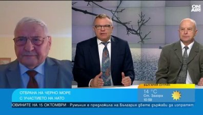 Ще спре ли НАТО ударите по кораби и какво да направи България в Черно море?