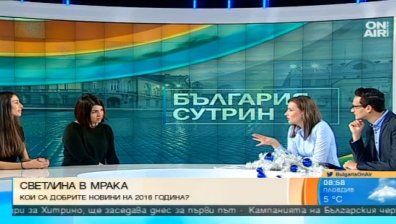 Завърналите се от чужбина българи искат да работят за бъдещето на страната