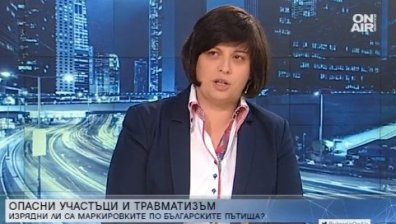 Бюджетът за пътна безопасност е 0 лева