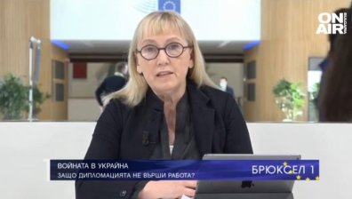 Елена Йончева: Агресията в суверенна държава е историческа грешка на Путин