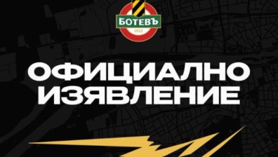 "Ботев" (Пд): В отлично финансово състояние сме, имахме временни затруднения