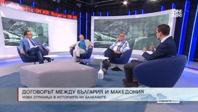 Договорът между България и Македония - нова точка в отношенията с НАТО?