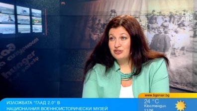 Националният военноисторически музей празнува 109 години с виртуален разказ и уникална изложба