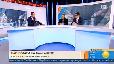 Румънците - по-богати от съседите си... Кога ще ги стигнем?