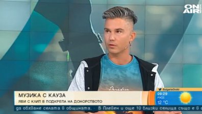 "Частица от теб" на Яви с мисия за насърчаване на донорството