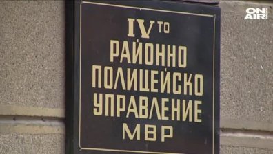 Обвинения за организирана престъпна група към задържаните полицаи от 4-то РПУ
